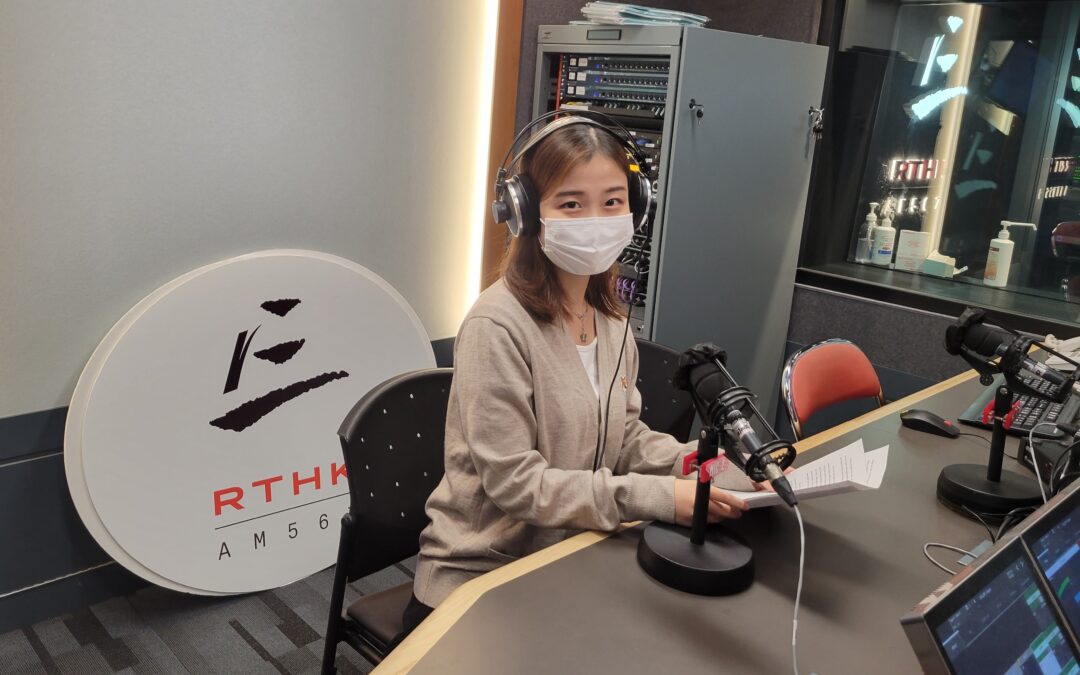 Our Intern is ON AIR!